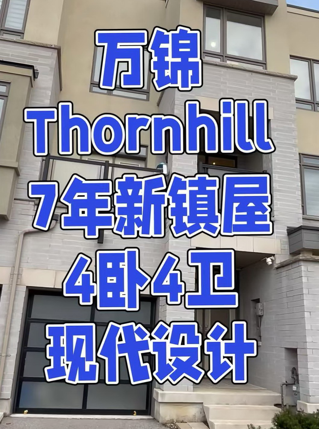 A relatively new townhouse with 4 bedrooms and 4 bathrooms in Thornhill, Markham.