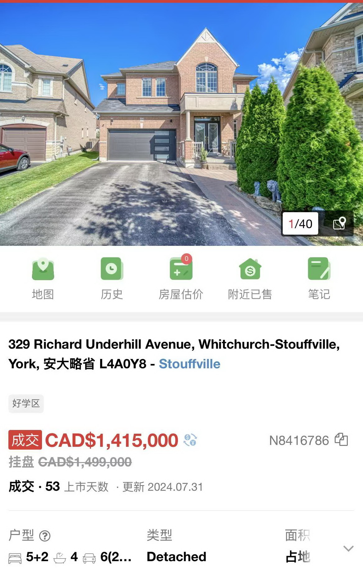 Strategic negotiation, deal reached at 6% below asking price