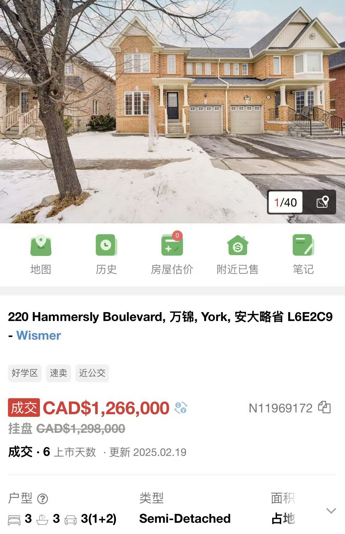 Purchase a 3-bedroom semi-detached house in Whismer, Markham, with a budget of $1.3 million