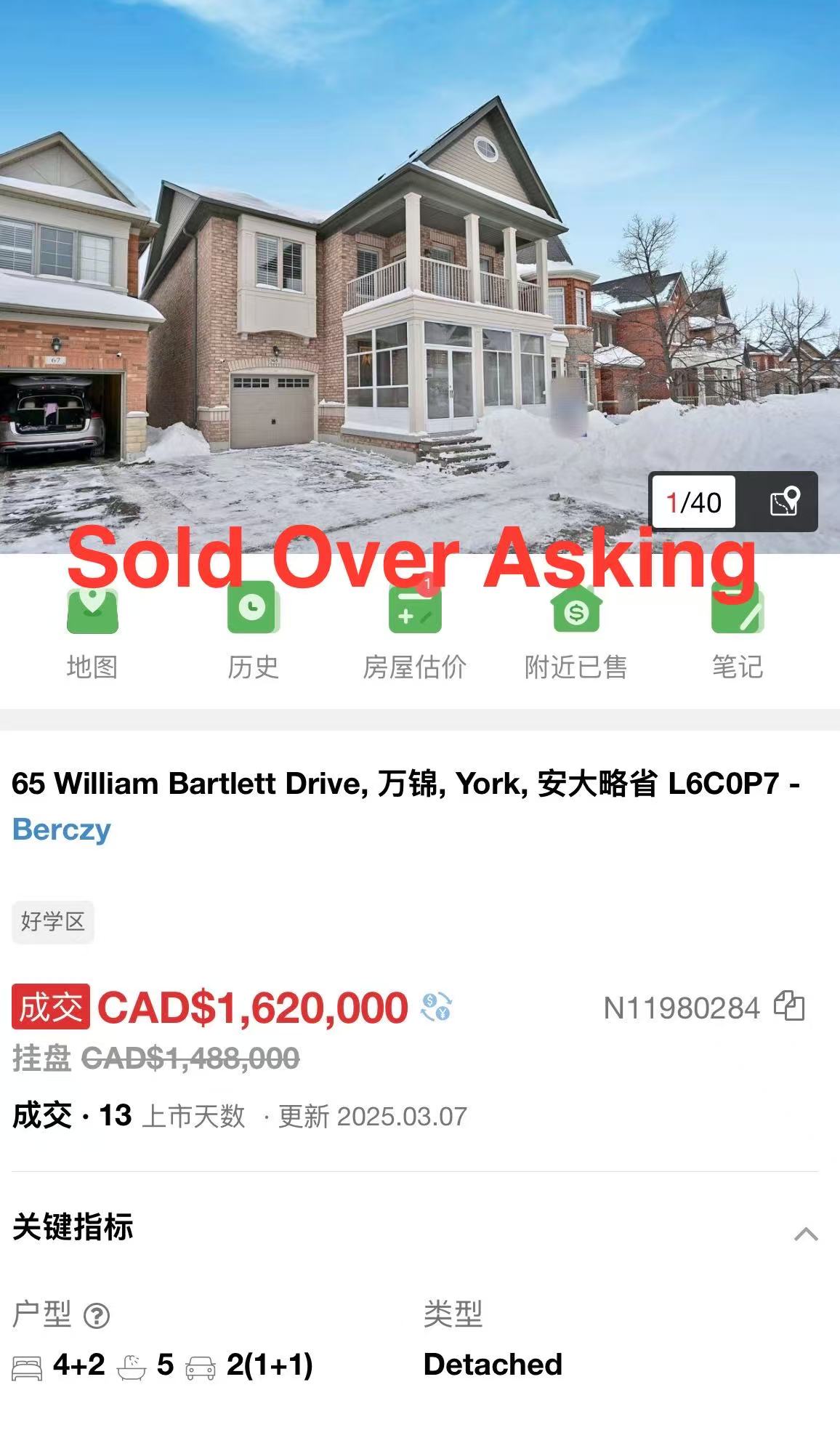 Clients successfully traded in a sold-then-buy exchange