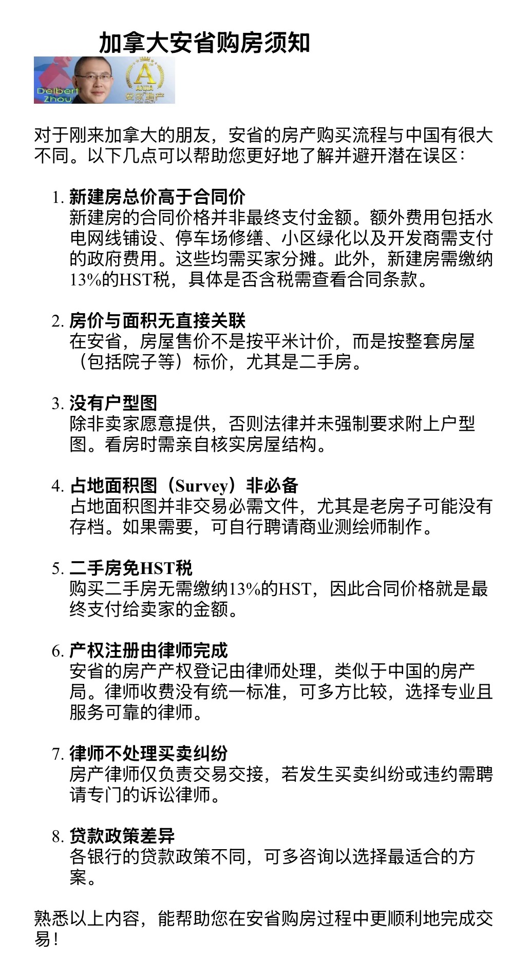 Home Buying Guide in Canada Compared to China